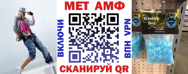 Амфетамин VHQ Полысаево