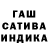 Гашиш hashish Gentle Criminal