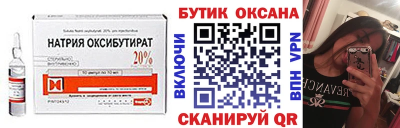 MEGA онион  Полысаево  Бутират BDO 