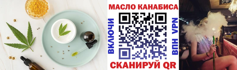Печенье с ТГК марихуана  mega зеркало  Полысаево 