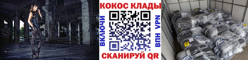 Cocaine Колумбийский  продажа наркотиков  Полысаево 