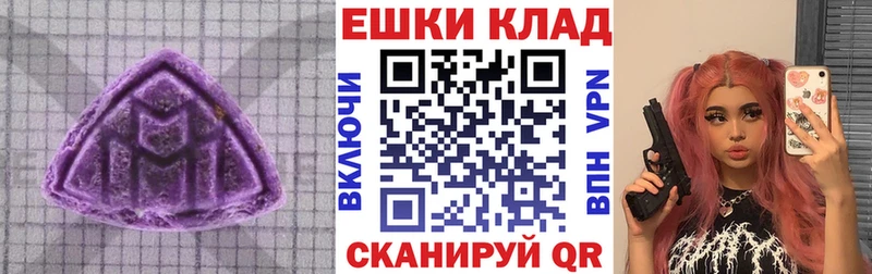 где можно купить   Полысаево  гидра ONION  Экстази Cube 