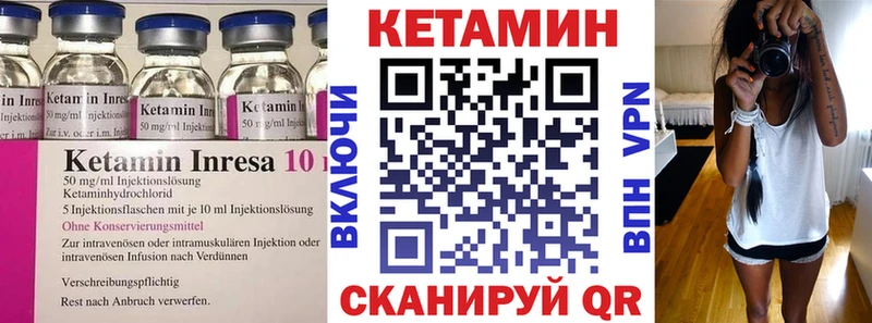 закладки  Полысаево  Кетамин ketamine 