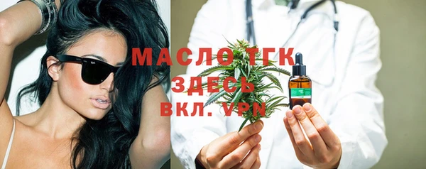 кристаллы Володарск