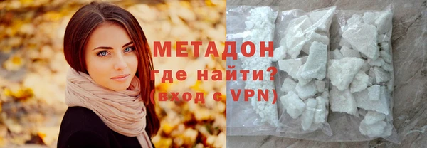 эйфоретик Волоколамск