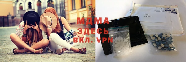 таблы Волосово