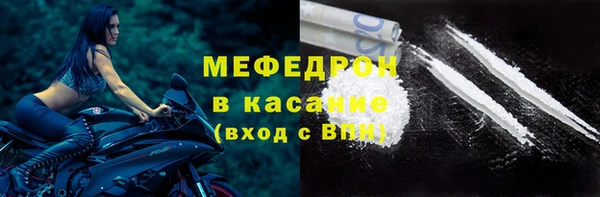эйфоретик Волоколамск