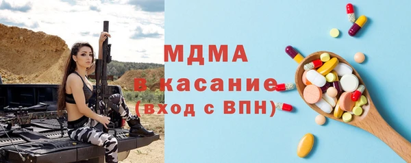 кристаллы Володарск