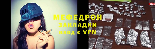 эйфоретик Волоколамск