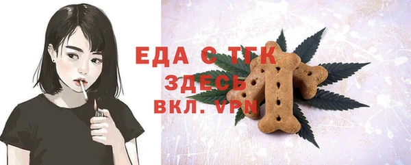 таблы Волосово