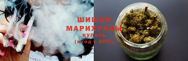 кристаллы Володарск