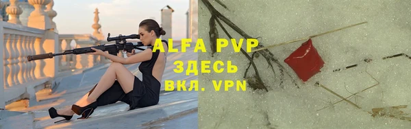 кристаллы Володарск
