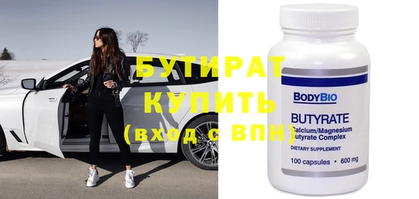 таблы Волосово