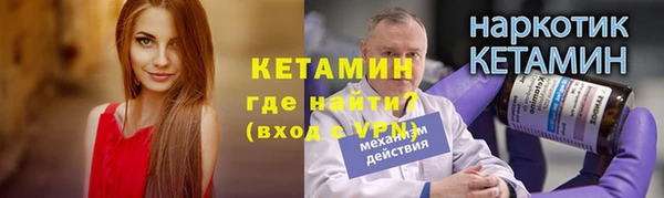 таблы Волосово