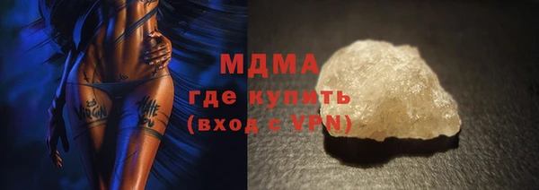 метадон Покачи
