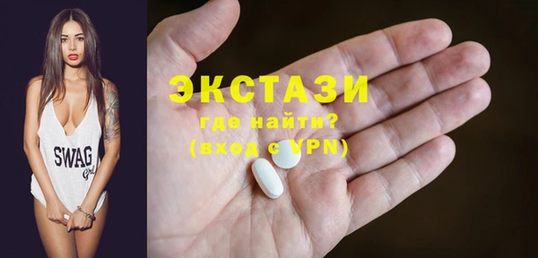таблы Волосово