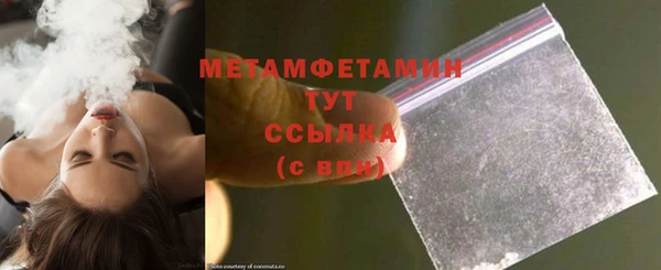 таблы Волосово
