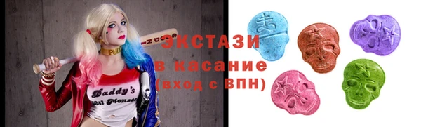эйфоретик Волоколамск