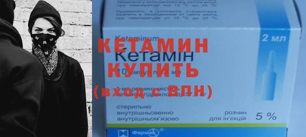 кристаллы Володарск