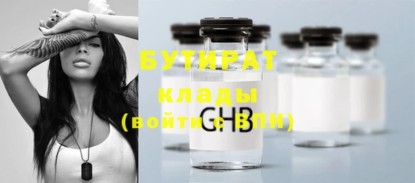 эйфоретик Волоколамск