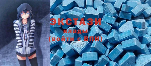 таблы Волосово