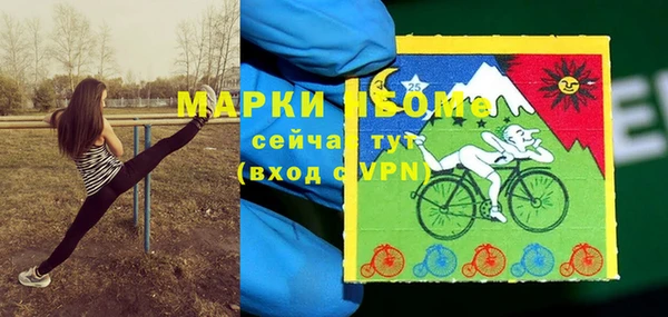 кристаллы Володарск