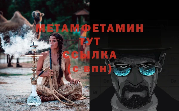 эйфоретик Волоколамск