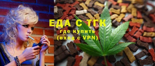 таблы Волосово