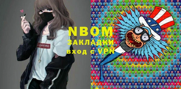 кристаллы Володарск