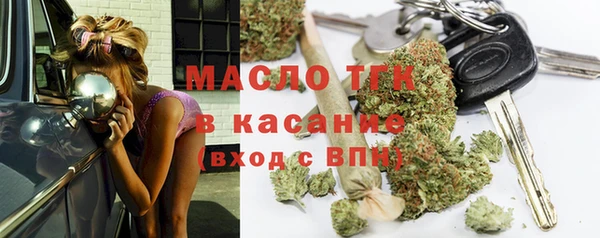 эйфоретик Волоколамск