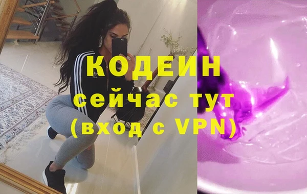 кристаллы Володарск