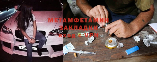 таблы Волосово