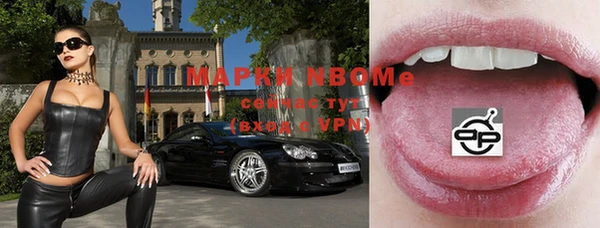 эйфоретик Волоколамск