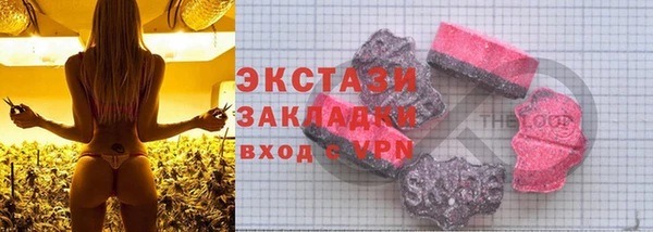 эйфоретик Волоколамск