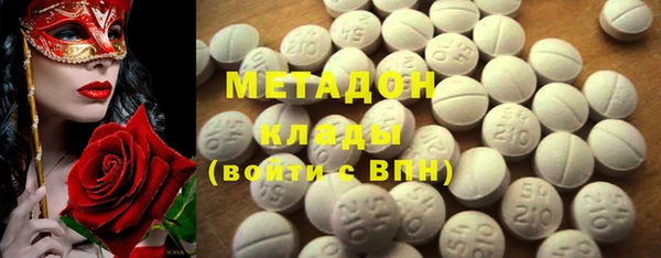 кристаллы Володарск