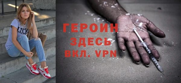 кристаллы Володарск
