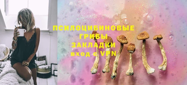 эйфоретик Волоколамск