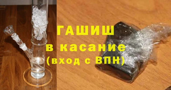 кристаллы Володарск