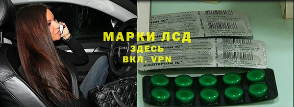 кристаллы Володарск
