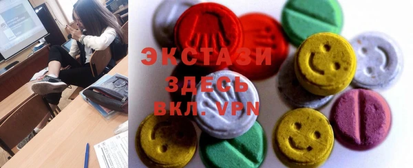 кристаллы Володарск