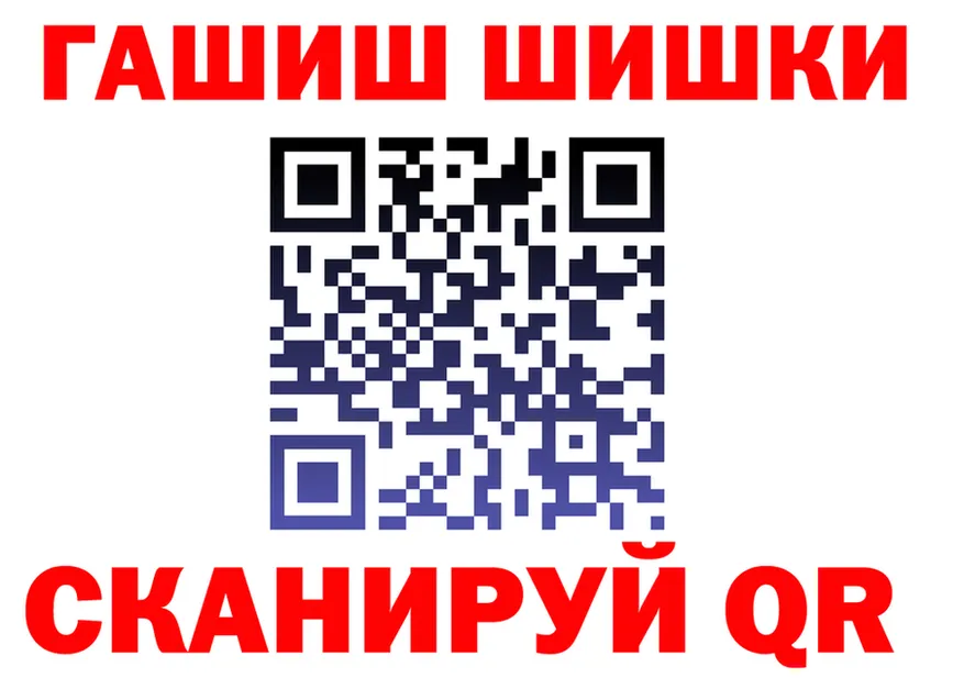 Наркошоп это состав Полысаево
