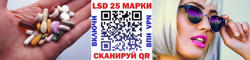 ЛСД экстази кислота  цена наркотик  Полысаево 