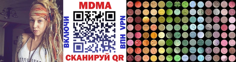 МДМА VHQ где купить наркоту Полысаево