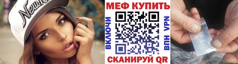 купить наркотик  Полысаево  МЕФ 4 MMC 