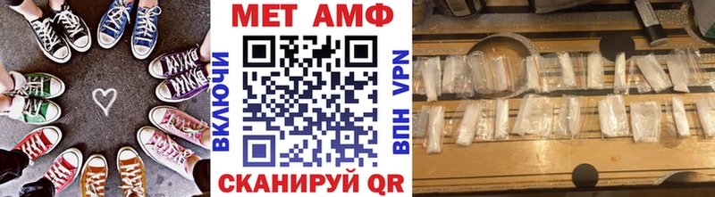 где купить наркоту  Полысаево  МЕТАМФЕТАМИН винт 