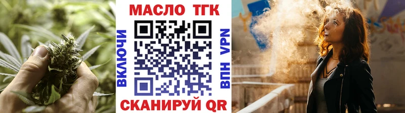 Дистиллят ТГК Wax  купить наркотик  Полысаево 