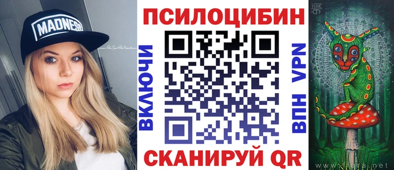 продажа наркотиков кракен ONION Галлюциногенные грибы прущие грибы Полысаево