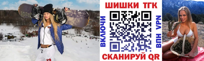 купить наркоту  Полысаево  Бошки Шишки планчик 